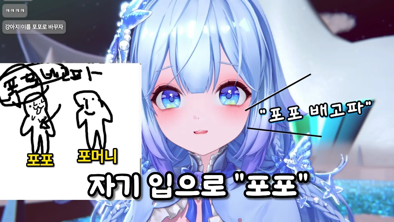 어머니한테 들킬 뻔 했습니다. [포포포포]