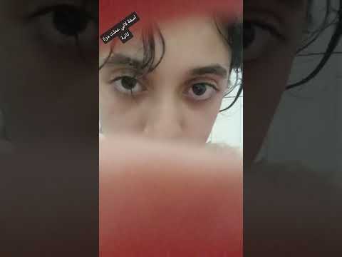 بليز بدون تنمر