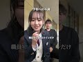 学校への不満#先生##推し##推し活##学校##不満