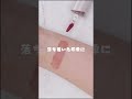 「ヒンス / hince ロウグロウジェルティント」