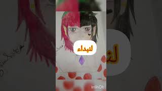 رسمت روسوماتي على الاغنيه تركيا???? اشترك الرسم ترند البارت قناتي نحن