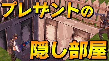 تحميل フォートナイト 宝の地図 Mp4 Mp3