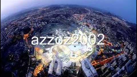 (وعباد الرحمن الذين يمشون )للقارئ انس الغامدي