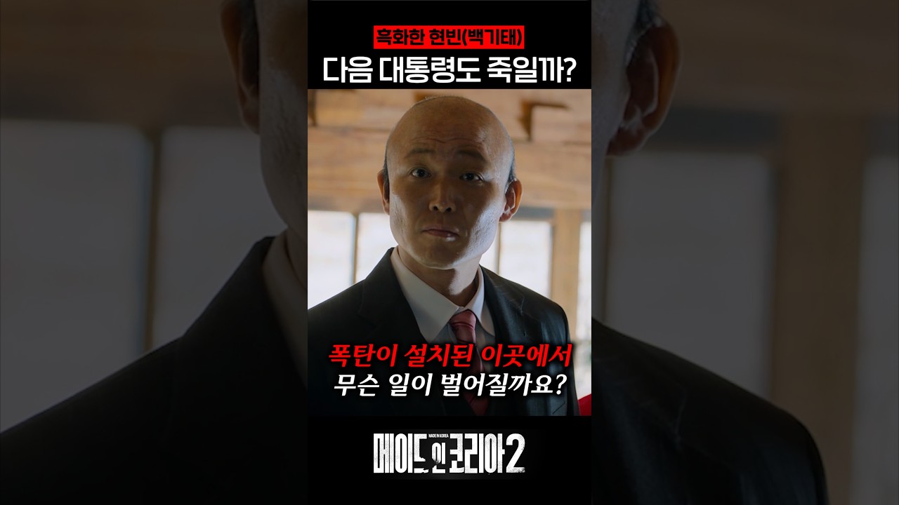 '현빈' 국정원 요원 VS 군 사령관 '전두광', 드라마 미쳤다!