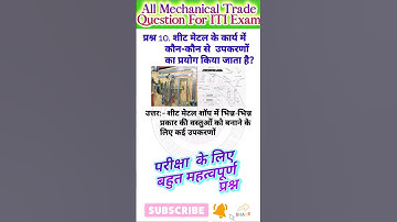 Sheet Metal ‼️ Tools and Equipments ‼️ fitter || turner || machinist #iti