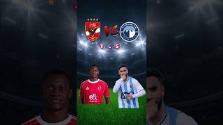 الاهلي vs الزمالك #alexdesouza #ricardo #shorts
