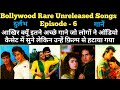 Episode  6  bollywood rare unreleased songs kumarsanu udit narayan anuradha alka rare deleted song