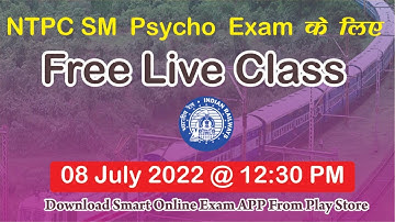 Spatial Scanning Test / Shortest Possible Route Test Live Interactive Quiz 17