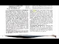 Late 13:1-6 (Hilh Cian Kithuah Lai Siangtho) Psalm 13:1-6
