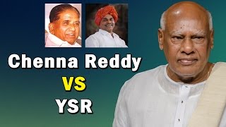 Rosaiah : Difference Between YSR & Chenna Reddy || NTV