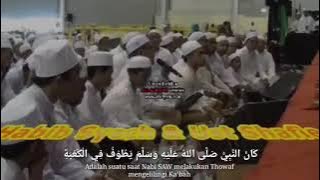 Suluk Kanan Naby (Ya Karim) Lirik & Terjemahannya