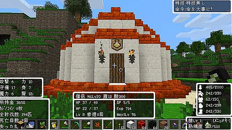マインクラフト ドラクエから始まるマイ3 Mp3