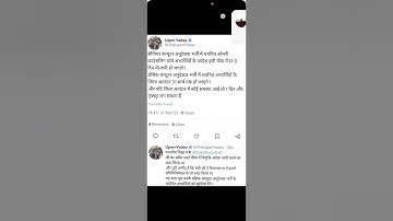 Senior computer instructor only counseling/ basic computer instructor district allotment #shortvideo