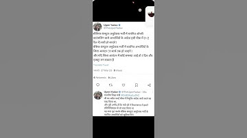 Senior computer instructor only counseling/ basic computer instructor district allotment #shortvideo