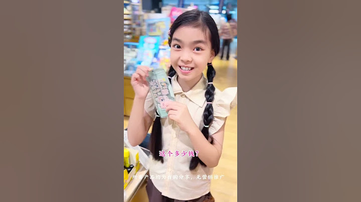 小学生挑战未知预算买开学文具！ #小学生 #开学倒计时 #文具好物推荐 #记录孩子的点点滴滴