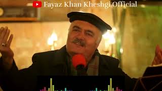 Rasha O Rasha | Fayaz Khan Kheshgi & Sitara Younas