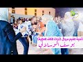 الفنان يوسف الوسلاتي يقدم أغنية الغيم مروڨ تراث الكاف العالية وسط تفاعل كبير من الجمهور و عائلته الفنان يوسف الوسلاتي يقدم أغنية الغيم مروڨ تراث الكاف العالية وسط تفاعل كبير من الجمهور و عائلته