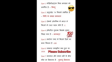 SSC CHSL🤪 17 March First Shift Analysis 💯 Real Analysis 2023😃🥰