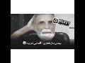 شيخ الكاوليه قصف شهد الشمري شيخ الكاوليه قصف شهد الشمري