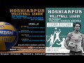 HVL || Hoshiarpur Volleyball League 5th Tournament || Nangal Khunga || Fine Sports