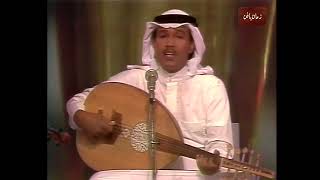 محمد عبده - لا والذي صورك-جلسة التلفزيون السعودي