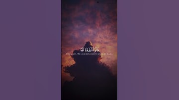 وقالوا لجلودهم لم شهدتم علينا | القارئ فهد واصل المطيري #قران_كريم