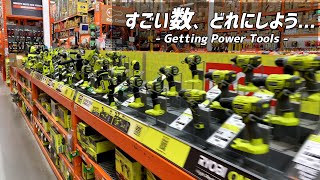 【みんな大好きホームセンター】マキタの電動工具、買いに行くよ in カナダ A Day of Buying Makita's Power Tools
