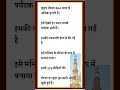 Qutub Minar #qutubminar #qutbuddinaibak #history #queto