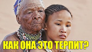 видео: ШОК! Такого Вы Точно Не Знали. Дикие Традиции Со Всего Мира картинка: ШОК! Такого Вы Точно Не Знали. Дикие Традиции Со Всего Мира
