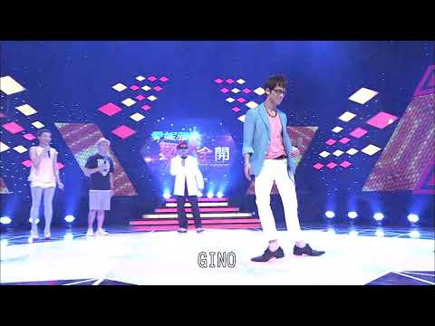 Gino得到日本機械舞大師親傳技巧 💃【舞力全開 熱門精華】
