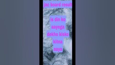 jac board class 10th ka result kaise check kare #class10 #smartphone #trendingshorts #trending