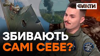 Пілот KARAYA розкрив ТАЄМНИЦЮ ПАДІННЯ авіації РФ на Брянщині