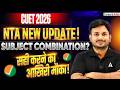 CUET 2026 Correction Window Open | CUET Subject Change कैसे करें? पूरी जानकारी