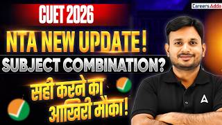 CUET 2026 Correction Window Open | CUET Subject Change कैसे करें? पूरी जानकारी