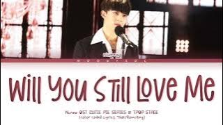 Nunew - Will you still love me (จะรักฉันอยู่ไหม) Ost.Cutie Pie @ TPOP STAGE Lyrics Thai/Rom/Eng