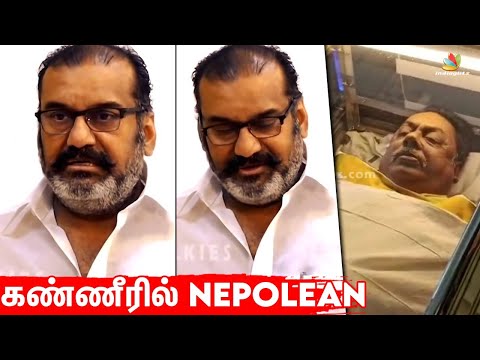 America-வில் இருந்து Pratap Pothen-க்கு கண்ணீர் அஞ்சலி செலுத்திய Nepolean | En Iniya Pon Nilave Song