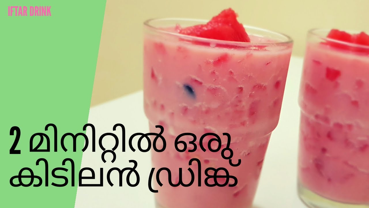 Easy and Healthy Drink Malayalam Ramadan Recipes Watermelon Milk