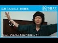 【5秒で答えて】柴田隆浩(忘れらんねえよ)