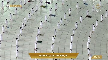 (هنالك دعا زكريا ربه) تلاوة رائقة للشيخ بندر بليلة من سورة آل عمران فجر 18-4-1442 هـ