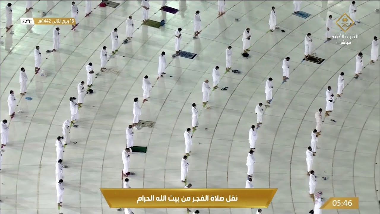 (هنالك دعا زكريا ربه) تلاوة رائقة للشيخ بندر بليلة من سورة آل عمران فجر 18-4-1442 هـ