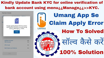 Kindly Update Bank KYC for online verification of bank account using menu-Manage-KYC | EPFO Bank KYC