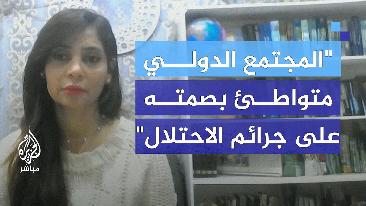 المتحدثة الإقليمية باسم أطباء بلا حدود: التطهير العرقي في غزة واقع موثق لا يمكن إنكاره