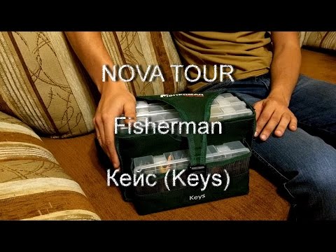 Сумка для рыбалки NONA TOUR Fisherman Кейс (Keys)