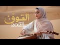 Whispers Of The Oud همسات العود الهادئة OudWhispers ChillWhispers 