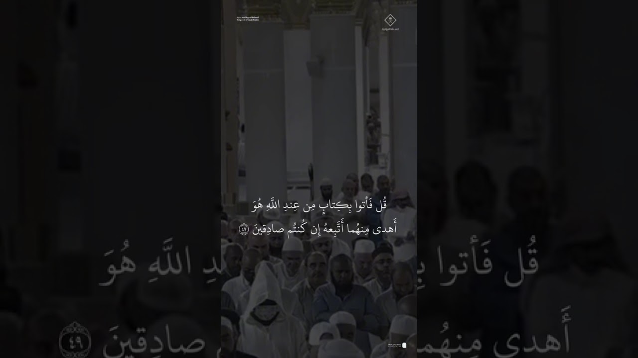 مقتطف من تلاوة الشيخ #عبدالمحسن_القاسم من فجرية 15 ذو الحجة 1446هـ
