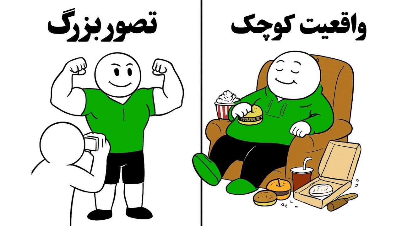 اگه باهوشی ولی تنبل!این ویدیو برای شماست