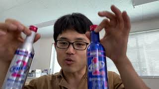 「フューエル2とはどういう添加剤なの？」Vlog442