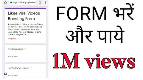 Likee par views kaise bhadhaye |How to increase views on likee app |Likee app new trick viral