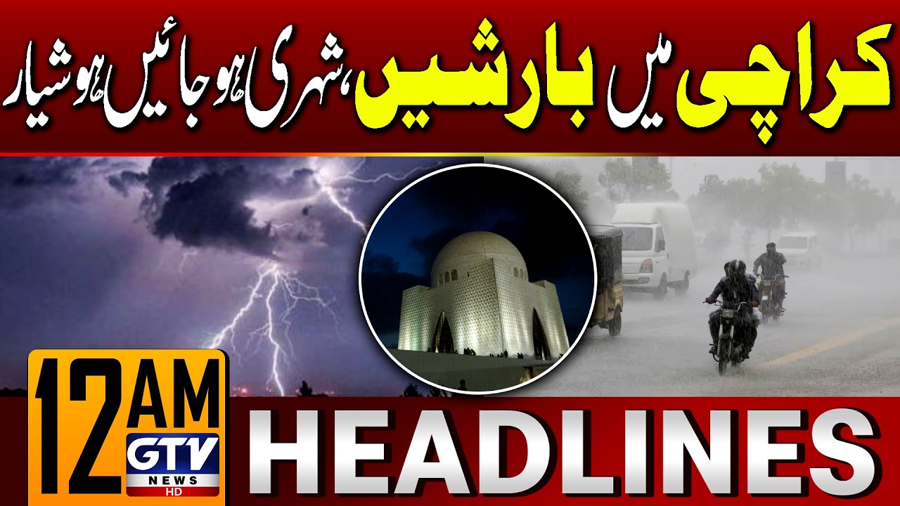 Rain Forecast in Karachi | Weather Update | 12 AM News Headlines | GTV ...