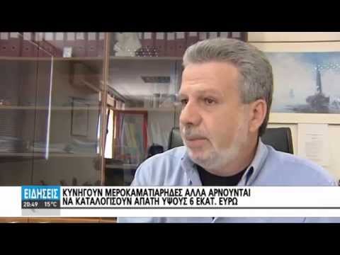 Βρέθηκε ο επόμενος υπουργός...